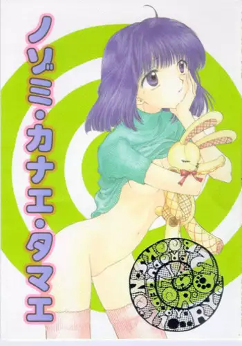 (C65) [T-press (ToWeR)] SeraMani. (Bishoujo Senshi Sailor Moon)