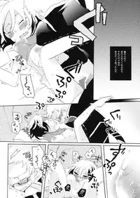 (COMIC1☆5) [Kurimomo, crazyregion (Nanako, Tsukako)] Kapuchu! (Tales of Graces f)