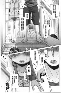 Shishunki no Kokoro