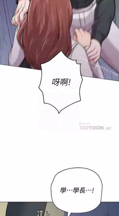 墮落教師 1-97