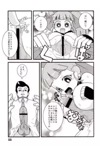 (C71) [Wicked Heart (ZOOD)] Pink Panic Girls Z (Powerpuff Girls Z)