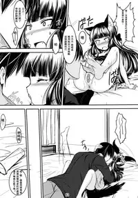 (C81) [Tanmatsu Ijou (BadHanD)] Genko no Ori Sono San [Chinese] [想抱雷妈汉化组]
