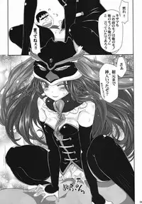 (C80) [S-G.H. (Oona Mitsutoshi)] shimashow-ka #1 (Mawaru Penguindrum)