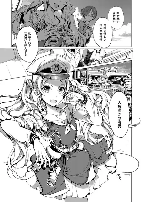 COMIC ExE 08