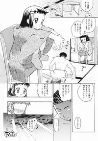 [China] Shoujo Zettai Shugi - Girl! Girl! Girl!