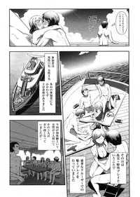 [Ohmi Takeshi] Mix Party