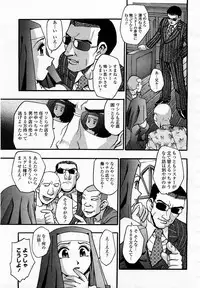 COMIC Momohime 2003-05