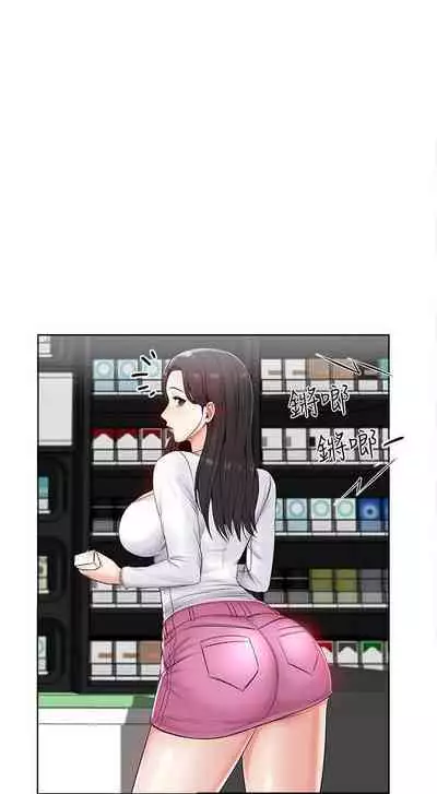 【周三连载】超市的漂亮姐姐（作者：北鼻&逃兵） 第1~74话