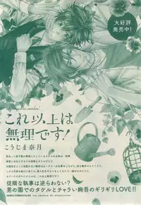 CIEL 2015-03
