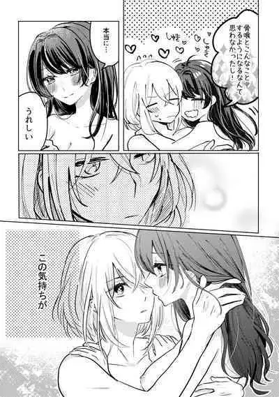 君へ結