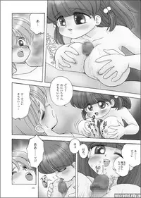 [Mimura Namae (Mimuda Ryouzou)] Kyonyuu Shougakusei H-chan [Digital]