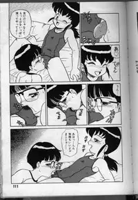 [Makita Aoi] Ki Ki Kai Kai.
