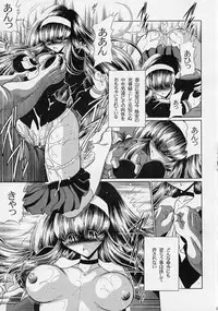 (C68) [Circle Taihei-Tengoku (Horikawa Gorou)] Ochibure