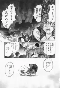 [Kogawa Masayoshi] miamuto ippikino geboku