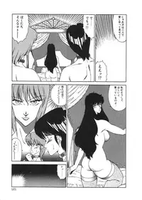 [Kitamimaki Kei] Aphrodite No Yuuutsu