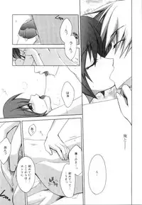 [Suzudama Renri] Yellow Cherry Pie
