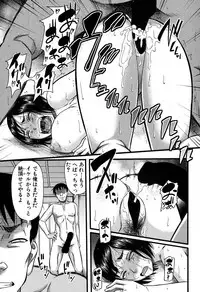 COMIC MILF 2018-02 Vol. 40 [Digital]