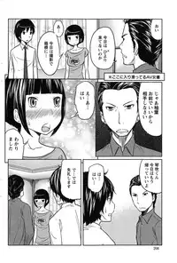 Action Pizazz Special 2014-11