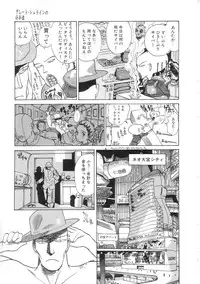 [Hanamizawa Q-Tarou] Hiyoko