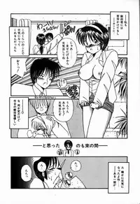 [Sasaki Mizuki] Heavenly KISS