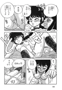 [Anthology] Shin Bishoujo Shoukougun 3 Yamato hen