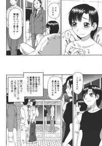 [Kiai Neko] Jii - Masturbation