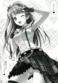 (C84) [Shiraki no Kobeya (Sakaki Maki)] Love Love Sex! (Love Live!)