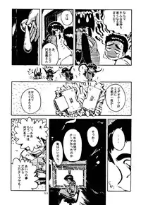 (C48) [Yumeizukosya (various)] Kick no oni Fire (Tenchi Muyou!)
