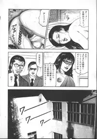 [Sanjou Tomomi] M Dorei ni Shite
