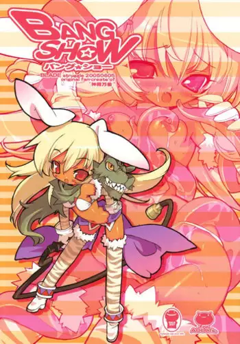 [pink-noise] Love☆Blade Shin Ryuu-hen (Queen's Blade)