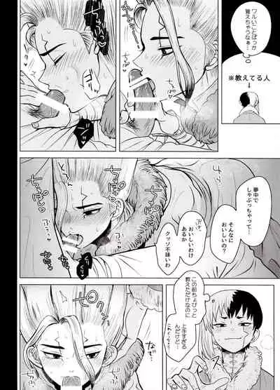 トリックスタートラック