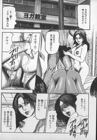 [tomomi sanjyou] wakatuma goumon club part2