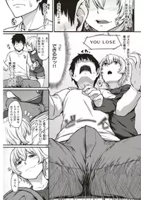 COMIC Kairakuten 2017-06 [Digital]
