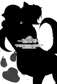 (C84) [434 Not Found (isya)] Wanko no Tadashii Shitsuke Kata (Dokidoki Precure)