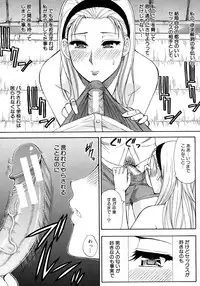 COMIC MUJIN 2012-08