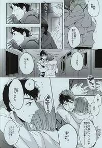 [Honetukiniku (Sebone)] seaside summer tune [Tokuten Clear File Tsuki] (Free!)