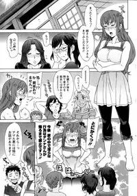 Action Pizazz Special 2014-12