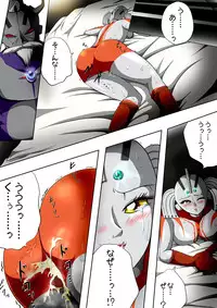 [shade no Urahime] Ultra Mari Monogatari 3 (Ultraman)