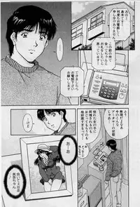 [Tenyou] Back All-right Mina-chan! ➀