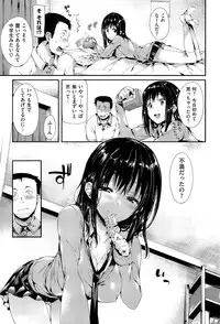 [Hisasi] Porno Switch
