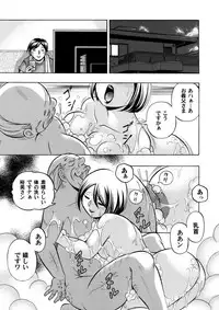 COMIC Magnum Vol. 73