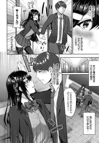 Tabegoro Musume