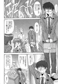 [Yuuki] Kare to Kanojo no Jijou - Boy Meets Girl
