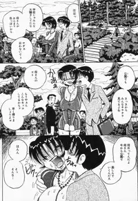 [Point Takashi (Milk Koubou)] Shiru Mamire Chichi Naburi