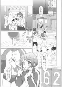 (C65) [Otaku Beam (Kuro, Sendaman)] Five O'Clock PM
