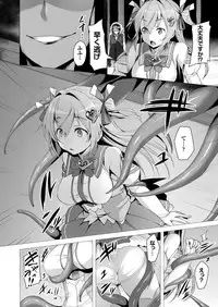 COMIC Unreal 2017-08 Vol. 68 [Digital]