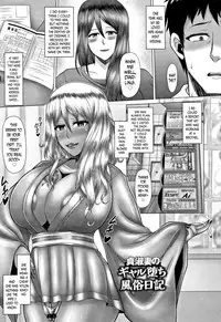 [Inoue Nanaki] Joushiki Daha! Kuro Gal Bitch-ka Seikatsu Ch. 1-8 [English] [Dark Mac + N04h]