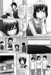 COMIC Momohime 2010-04 Vol. 114