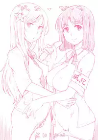 [SHIUN] Pure Bitch [Chinese]