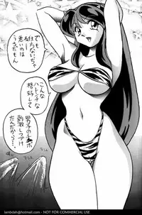 Okamoto Fujio - Nuki Nuki Lum-Chan (Urusei Yatsura)